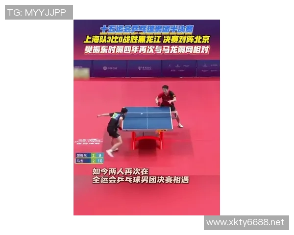 运动最新数据西安乒乓球队荣登全国乒乓球配合排行榜第四名的辉煌成就